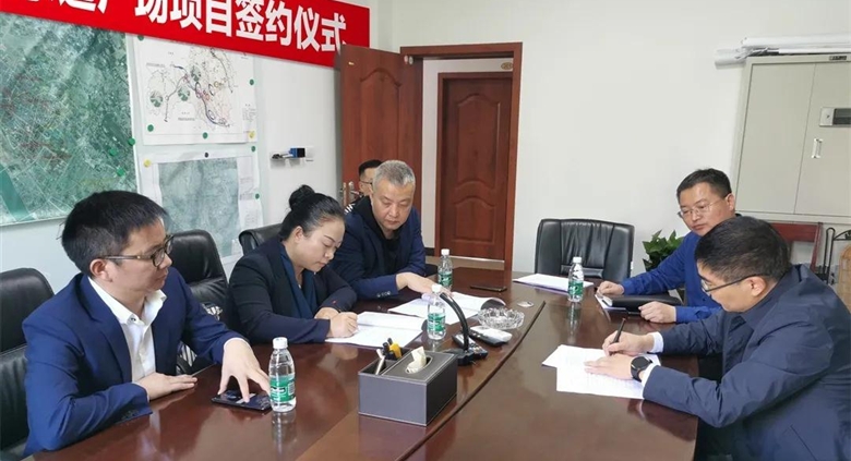 永逸集团与夹江县人民政府正式签订投资合作协议